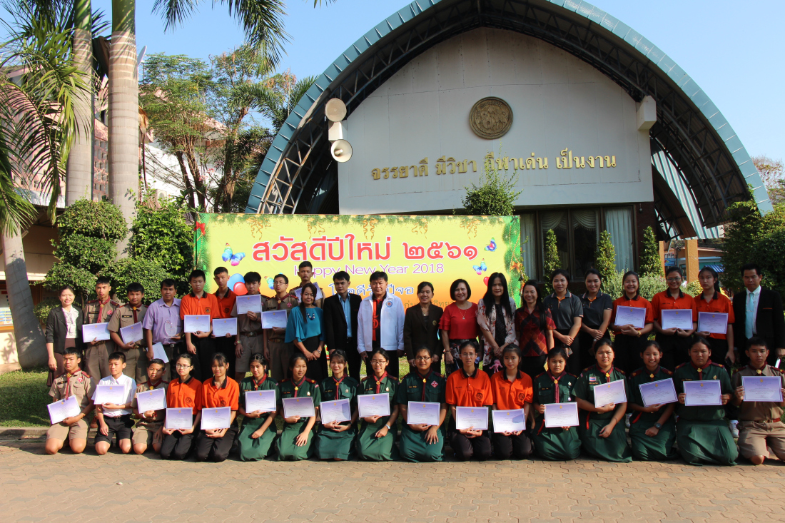 ขอแสดงความยินดีกับนักเรียนแก่นนครวิทยาลัยที่ได้รับรางวัลจากแข่งขันคณิตศาสตร์รายการต่างๆ ประจำปีการศึกษา2560