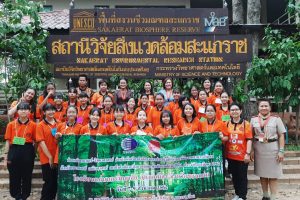 ค่่ายคณิตสะแกราช