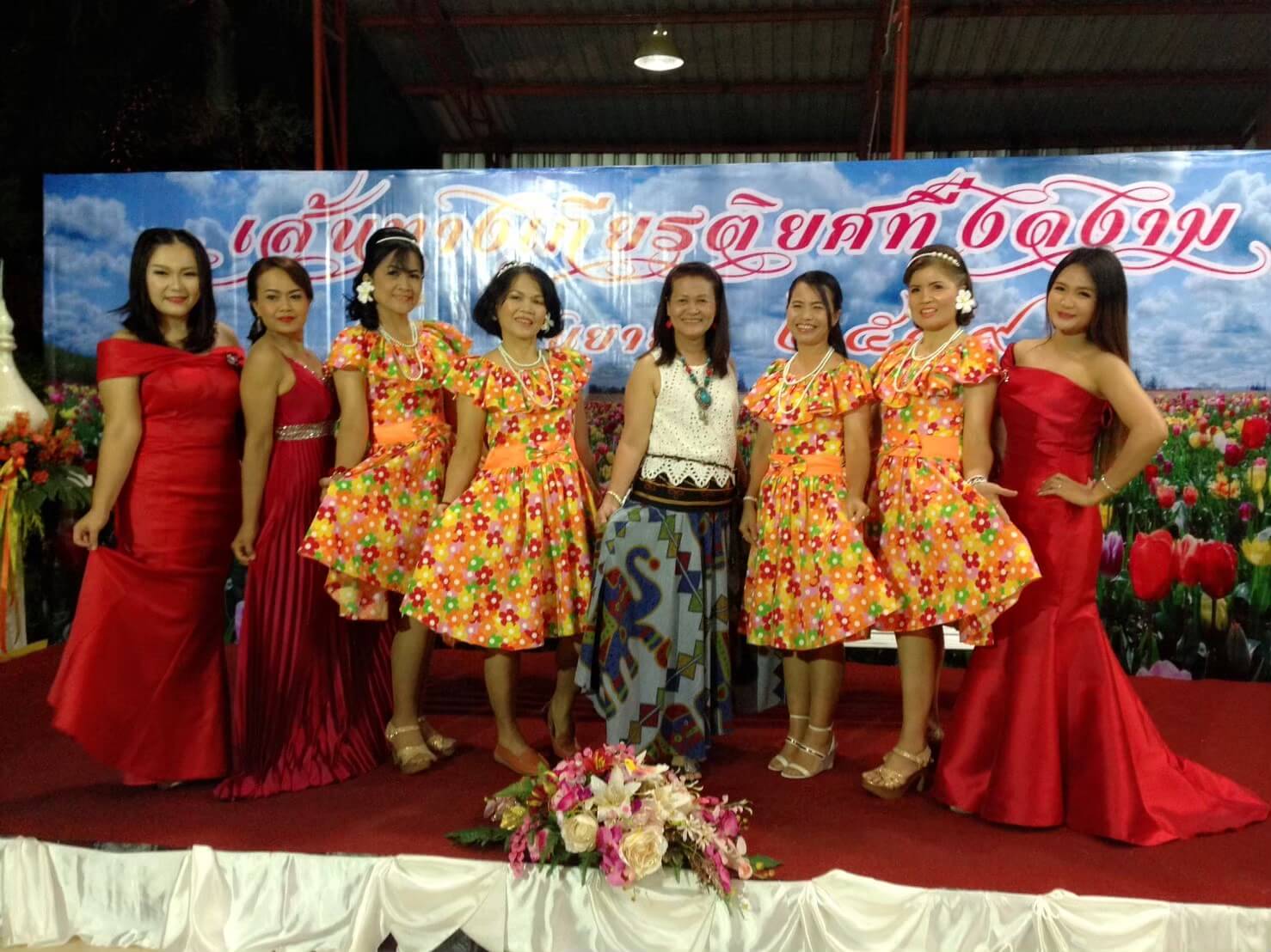 งานเกษียณอายุ ปี 2559