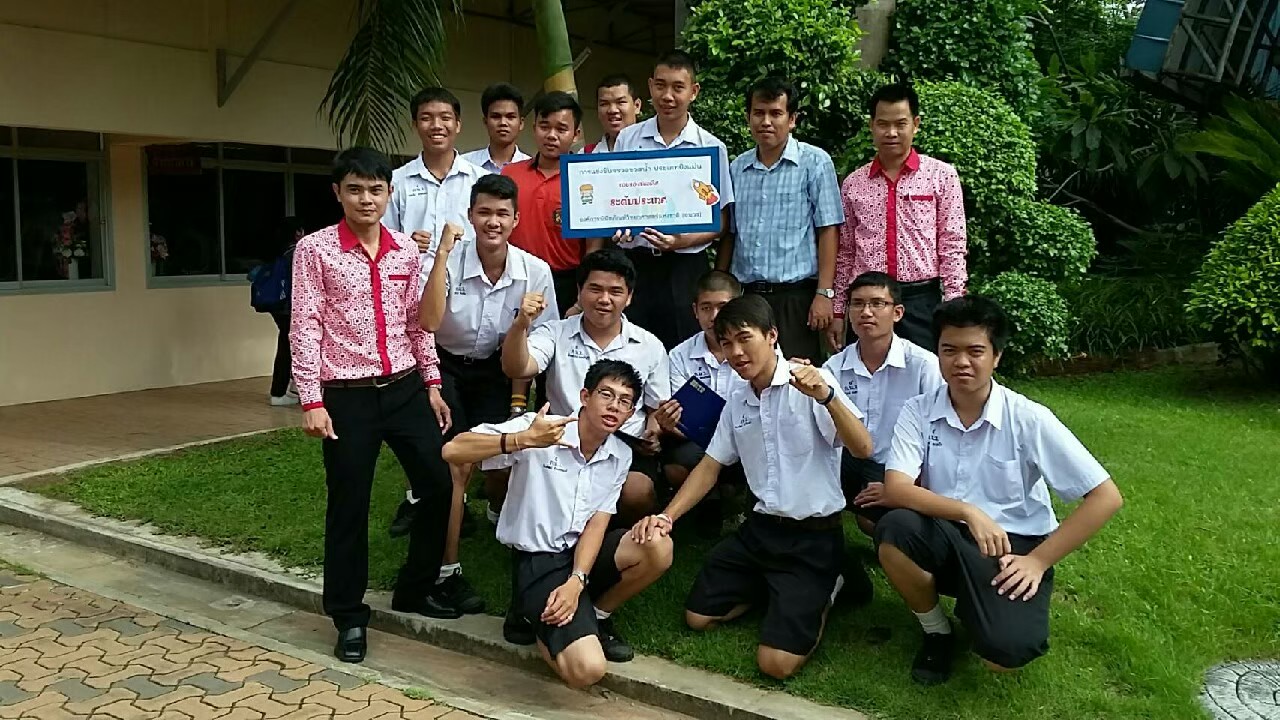 จรวดขวดน้ำ ปี 2559