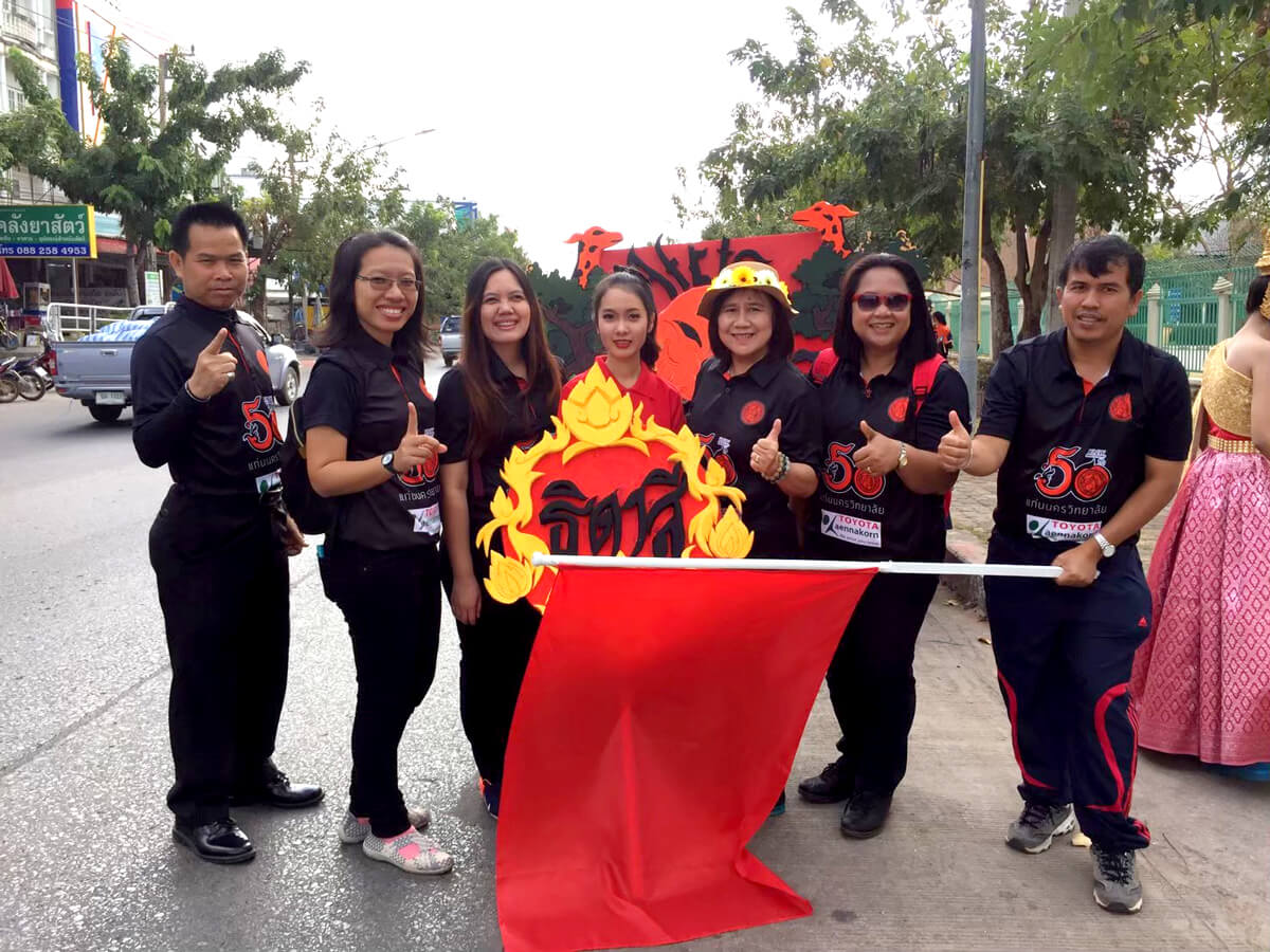 กิจกรรมกีฬาภายใน ปี 2559 คณะครูจากกลุ่มสาระคณิตศาสตร์