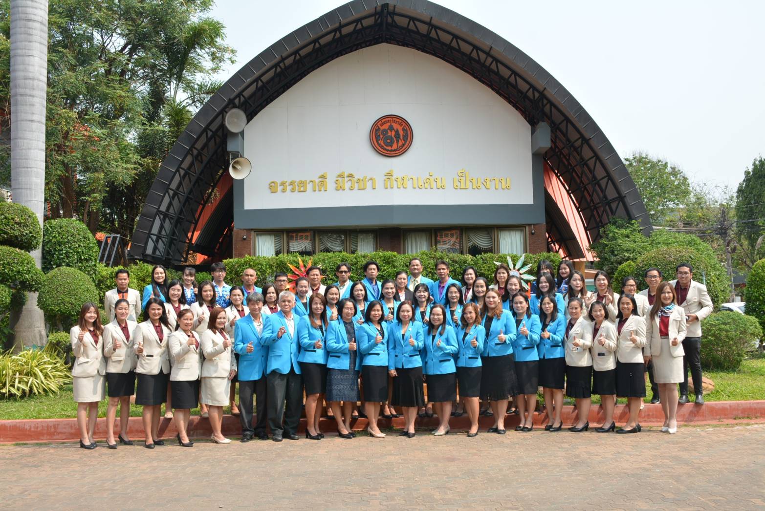 ต้อนรับคณะศึกษาดูงาน สตรีศึกษา ร้อยเอ็ด