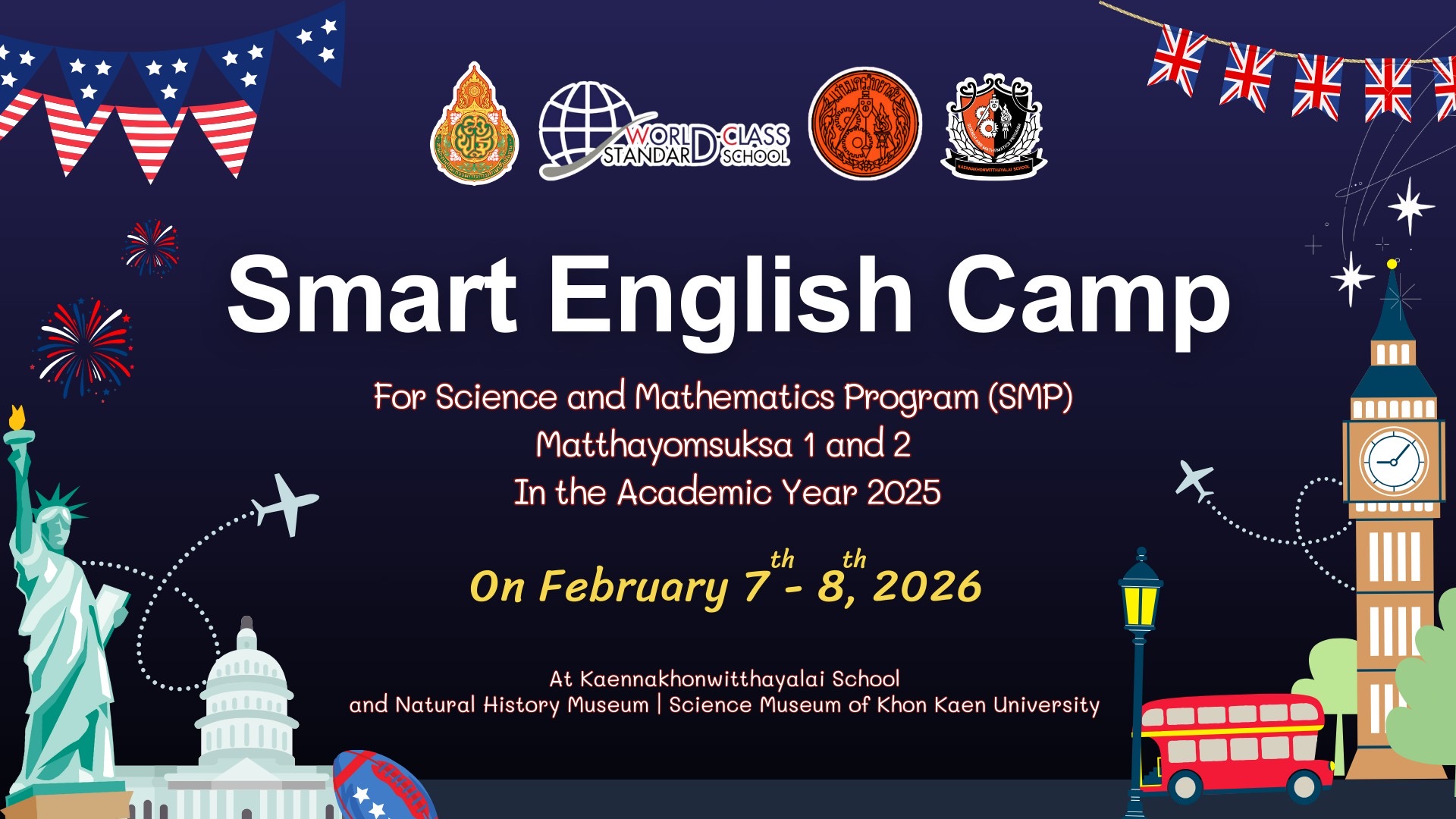 ค่ายภาษาอังกฤษ Smart English Camp (7-8 Feb 2026)