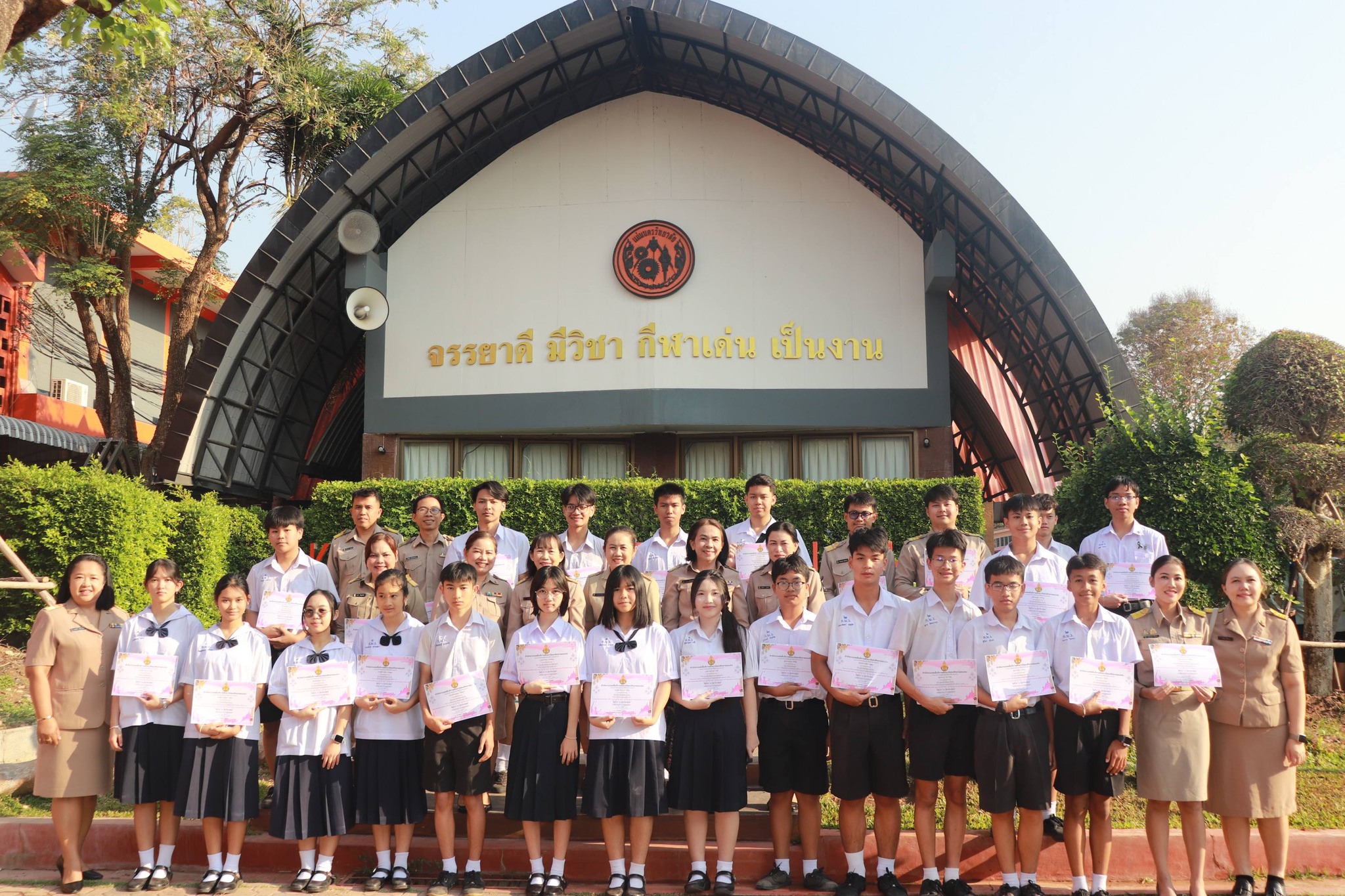 วันเกียรติยศ “คณิตศาสตร์แก่นนคร”