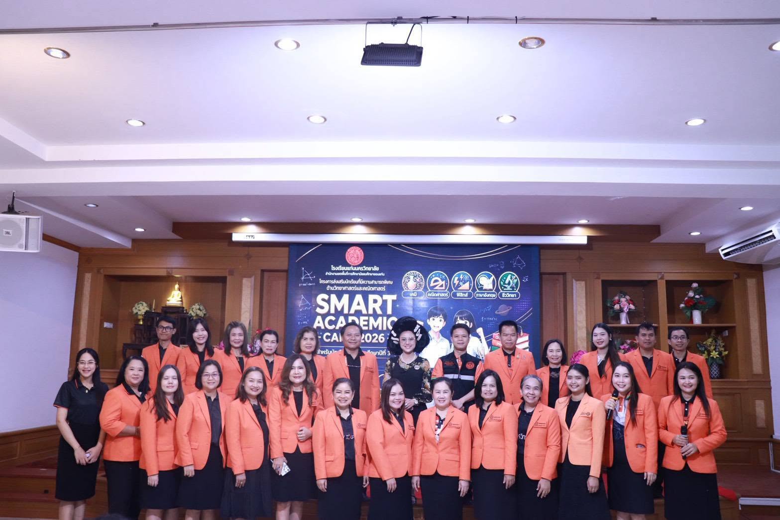 ค่ายติววิชาการ Smart Academic Camp 2026